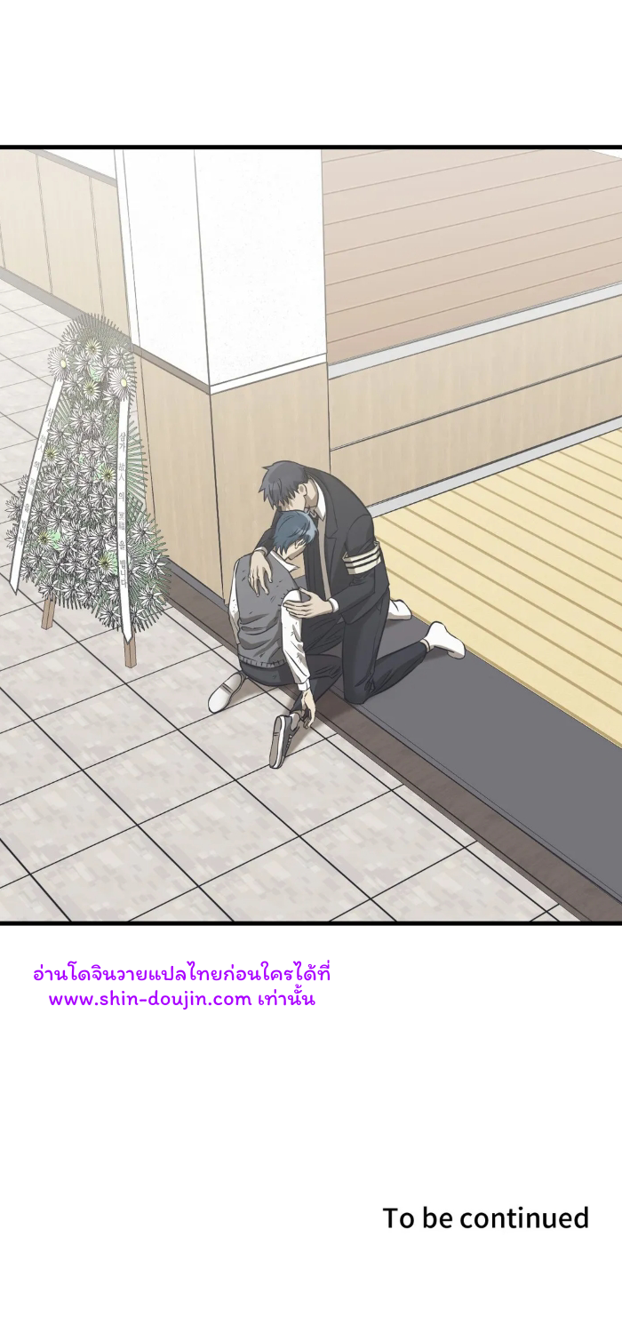Comes In Threes EP 21